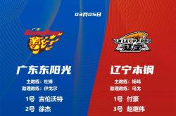 关于辽宁队员集体发威，取得胜利成为焦点的信息