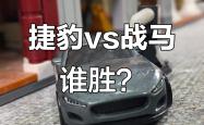 胜负难预测！强队对决谁能笑到最后