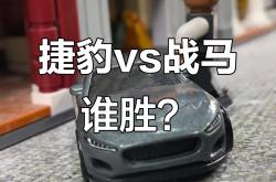 胜负难预测！强队对决谁能笑到最后