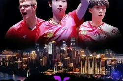 重庆有力夺冠，球队展现强劲状态的简单介绍