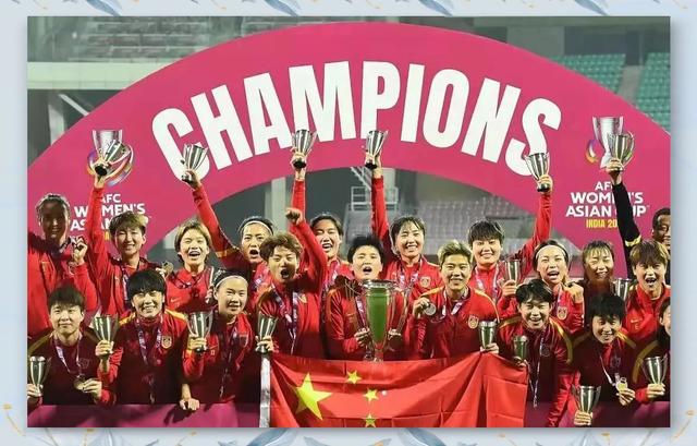 中国女足队员在国际赛场上取得胜利的简单介绍