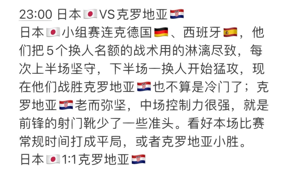 胜负难预测！强队对决谁能笑到最后