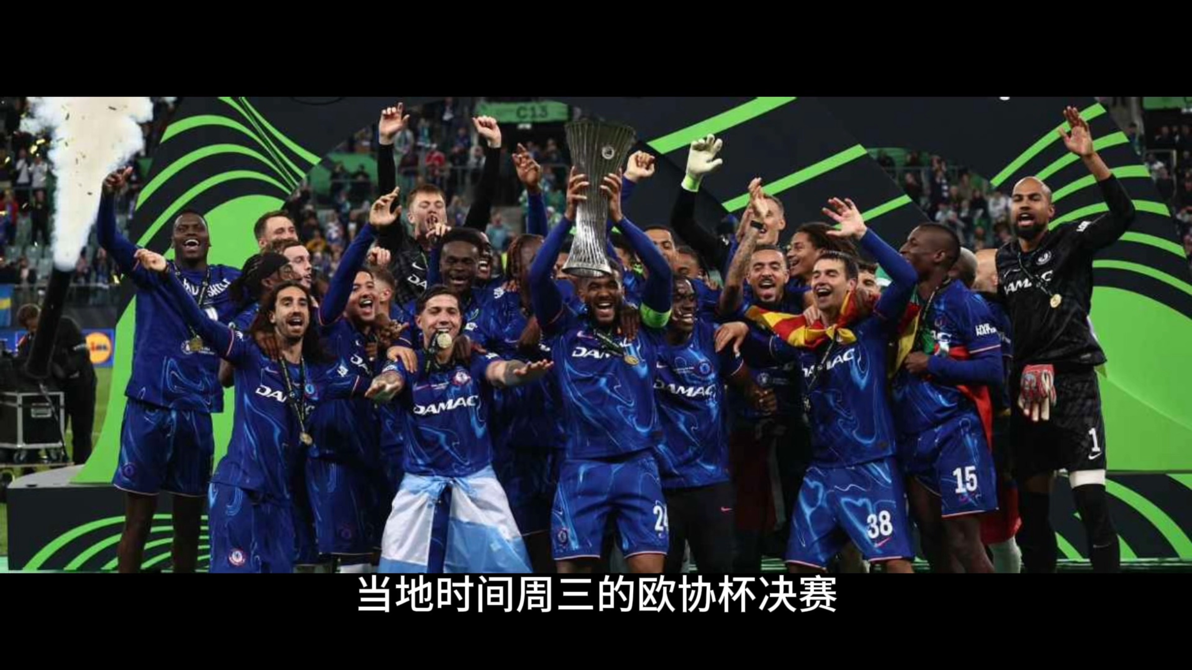 塞维利亚遗憾出局，罗马跻身半决赛