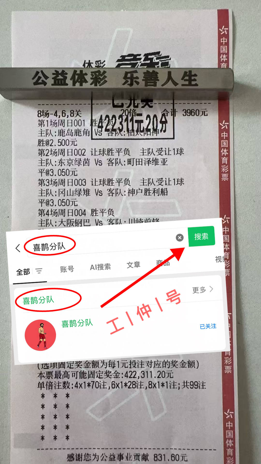 FC柏林联队力争在对阵柏林赫塔的比赛中取胜的简单介绍