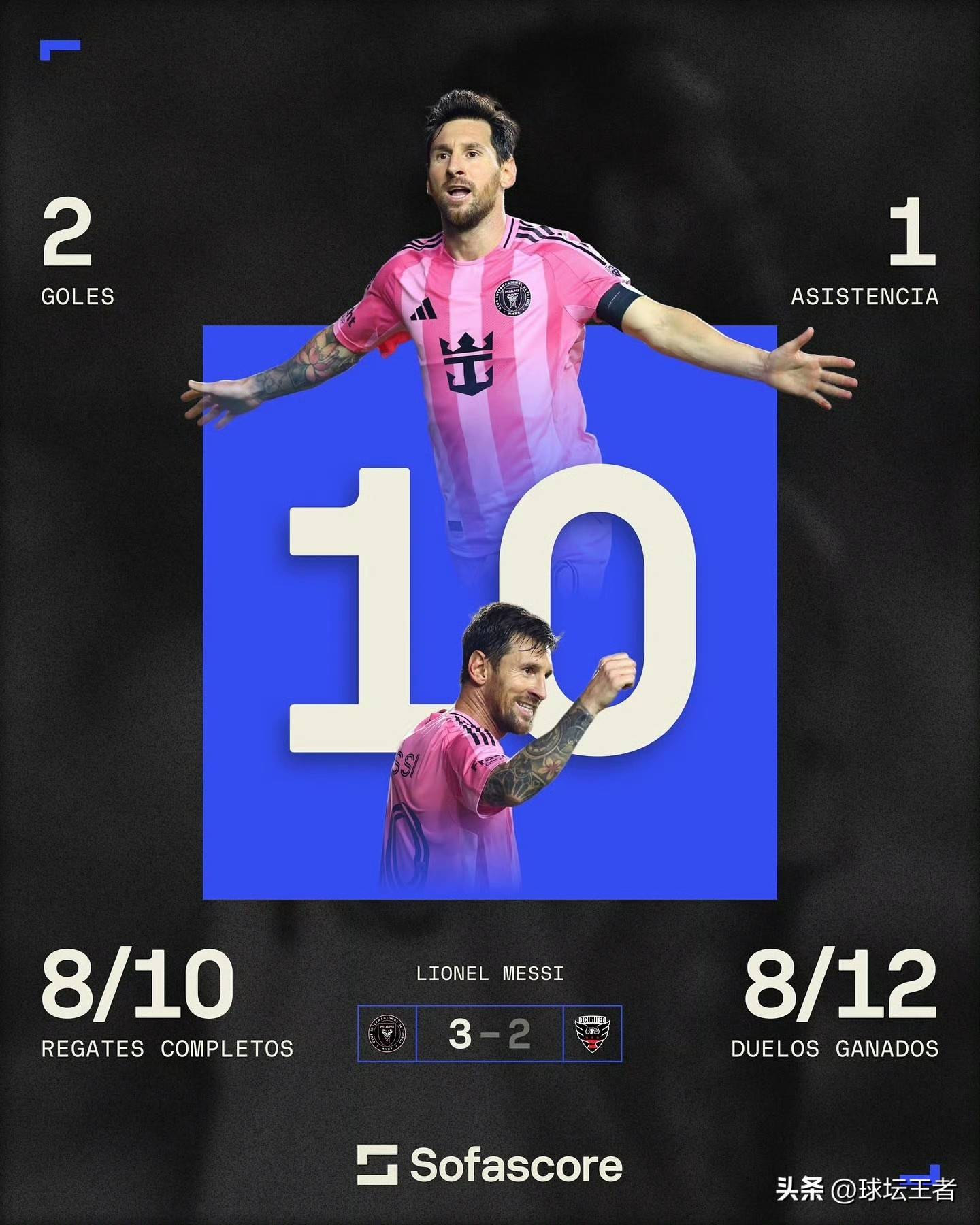 梅西神奇个人表演，助球队豪取三分