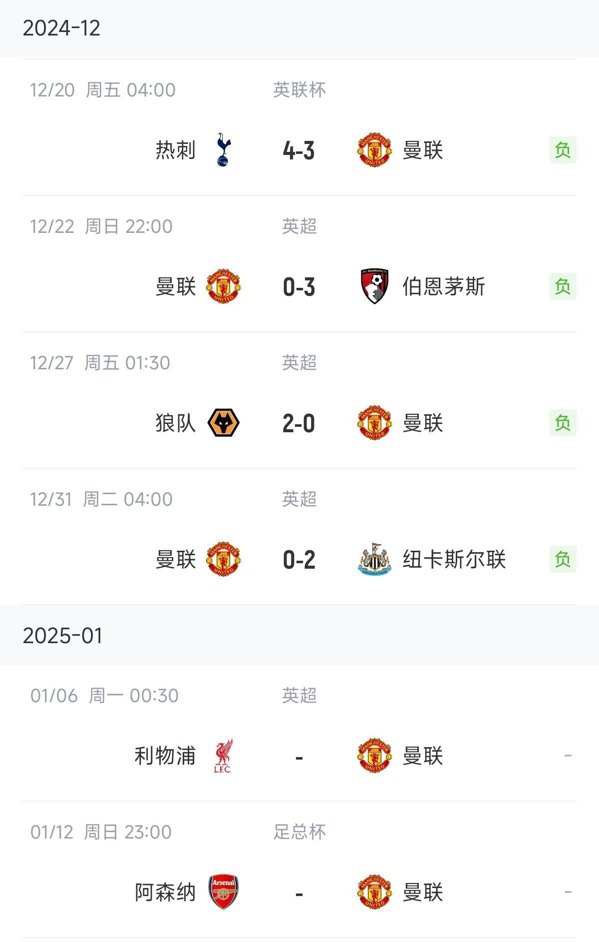 关于勒沃库森客场不敌对手,积分榜下滑的信息 关于勒沃库森客场不敌对手,积分榜下滑的信息