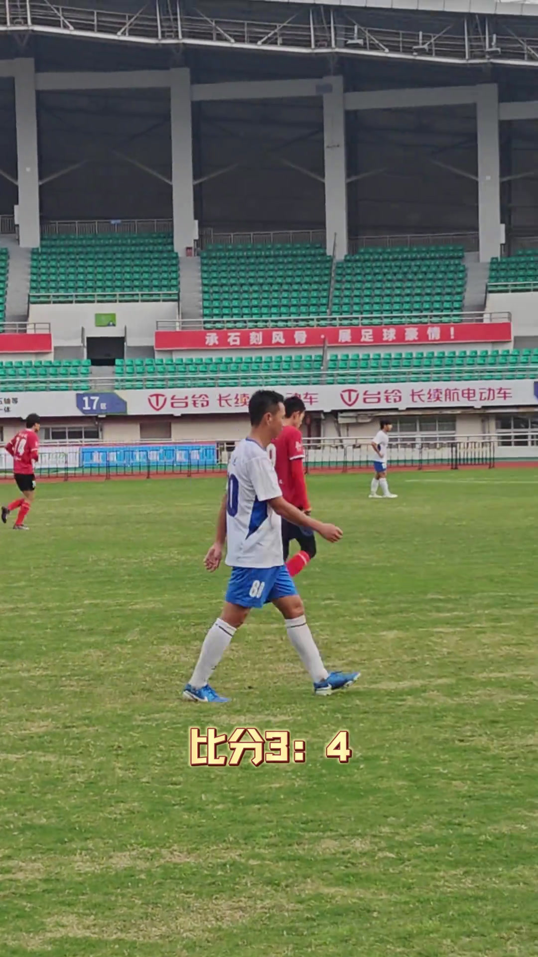 球队磨合状态逐渐提升取得胜利